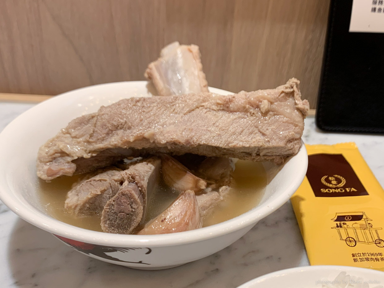 新加坡美食, 台北松發, 忠孝復興站, 忠孝SOGO美食, Song Fa Bak Kut Teh