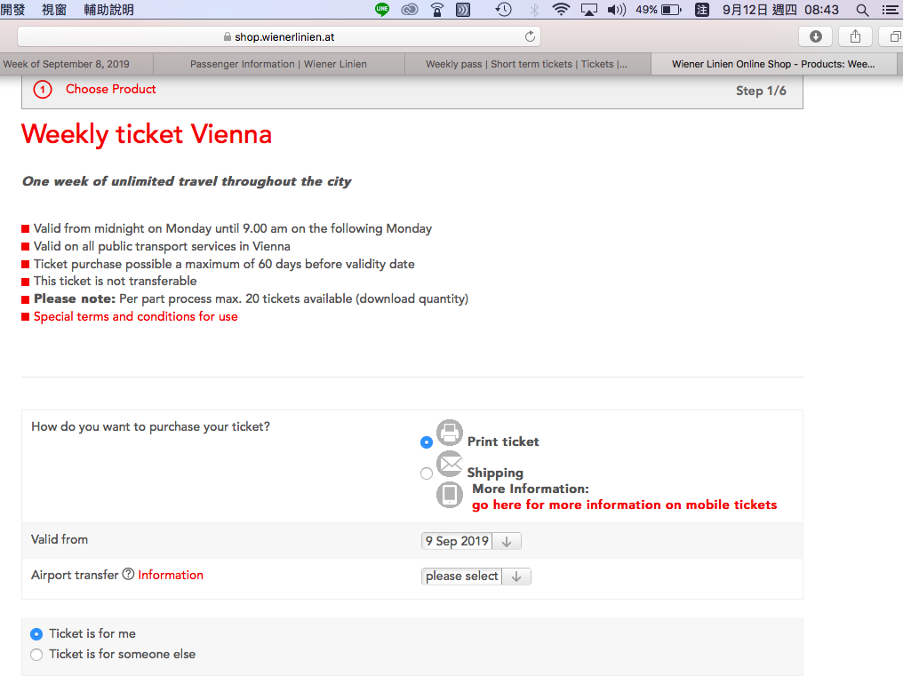 維也納市區交通週票購買畫面