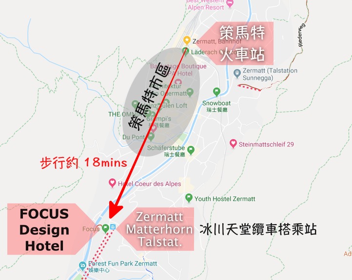 Matterhorn Focus Design Hotel, 策馬特設計飯店, 策馬特住宿, 策馬特飯店, 飯店接駁車, 當地設計師, 游泳池