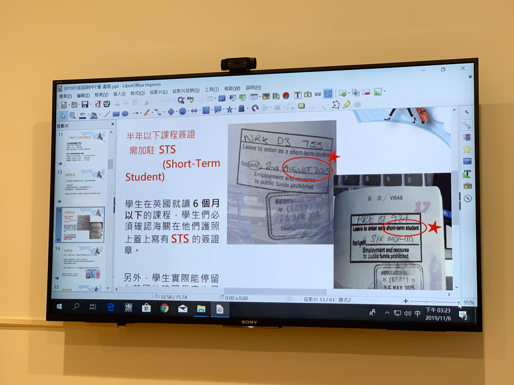 Study DIY, 自助家遊學網, 英國遊學, Brighton 語言學校, 遊學雜誌, 遊學諮詢 Study DIY, 自助家遊學網, 英國遊學, Brighton 語言學校, 遊學雜誌, 遊學諮詢