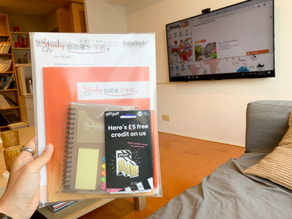 Study DIY, 自助家遊學網, 英國遊學, Brighton 語言學校, 遊學雜誌, 遊學諮詢 Study DIY, 自助家遊學網, 英國遊學, Brighton 語言學校, 遊學雜誌, 遊學諮詢