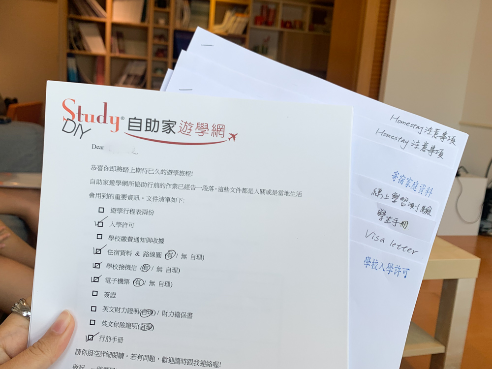 Study DIY, 自助家遊學網, 英國遊學, Brighton 語言學校, 遊學雜誌, 遊學諮詢