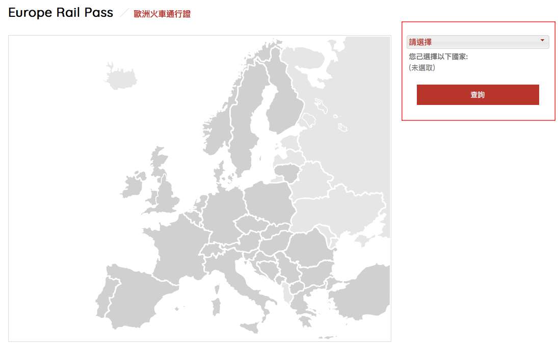 坐火車遊歐洲, 坐火車去旅行, 飛達旅遊, 讀者優惠碼, 黛西優惠