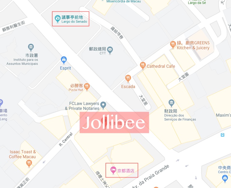 Jollibee, 快樂蜂, 菲律賓連鎖速食店, 澳門美食, 澳門速食店, 澳門炸雞