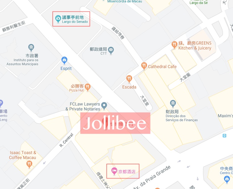 Jollibee, 快樂蜂, 菲律賓連鎖速食店, 澳門美食, 澳門速食店, 澳門炸雞 Jollibee, 快樂蜂, 菲律賓連鎖速食店, 澳門美食, 澳門速食店, 澳門炸雞