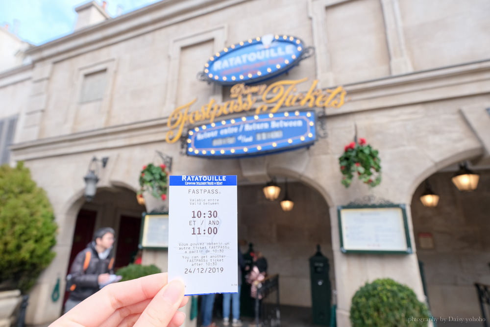 Disneyland Paris, 巴黎迪士尼, 法國迪士尼, 巴黎迪士尼快速通關 FASTPASS, 巴黎迪士尼交通, 華特迪士尼影城