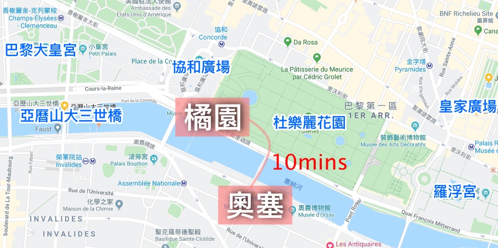 奧塞博物館交通方式, 橘園美術館交通, 巴黎美術館套票, 巴黎播物館通行證, 巴黎景點