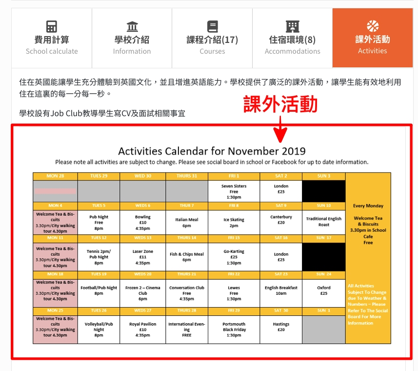 Study DIY, 自助家遊學網, 英國遊學代辦推薦, Brighton 語言學校, 遊學雜誌,