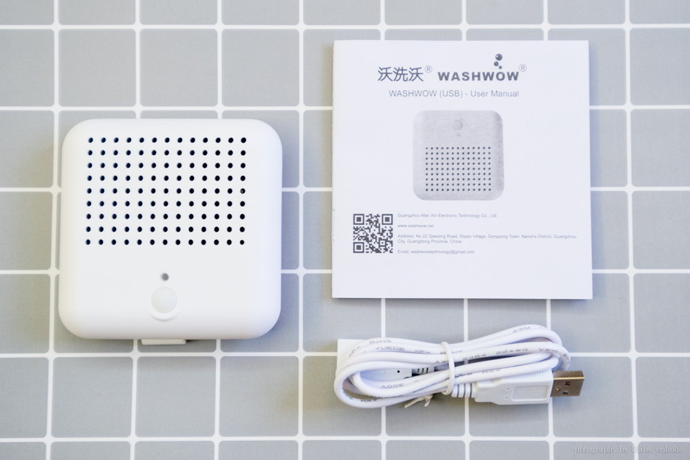 Washwow, 隨身洗衣機, 微型電解洗衣機, 旅行用品, 電解洗衣機原理, 隨身洗衣機用法