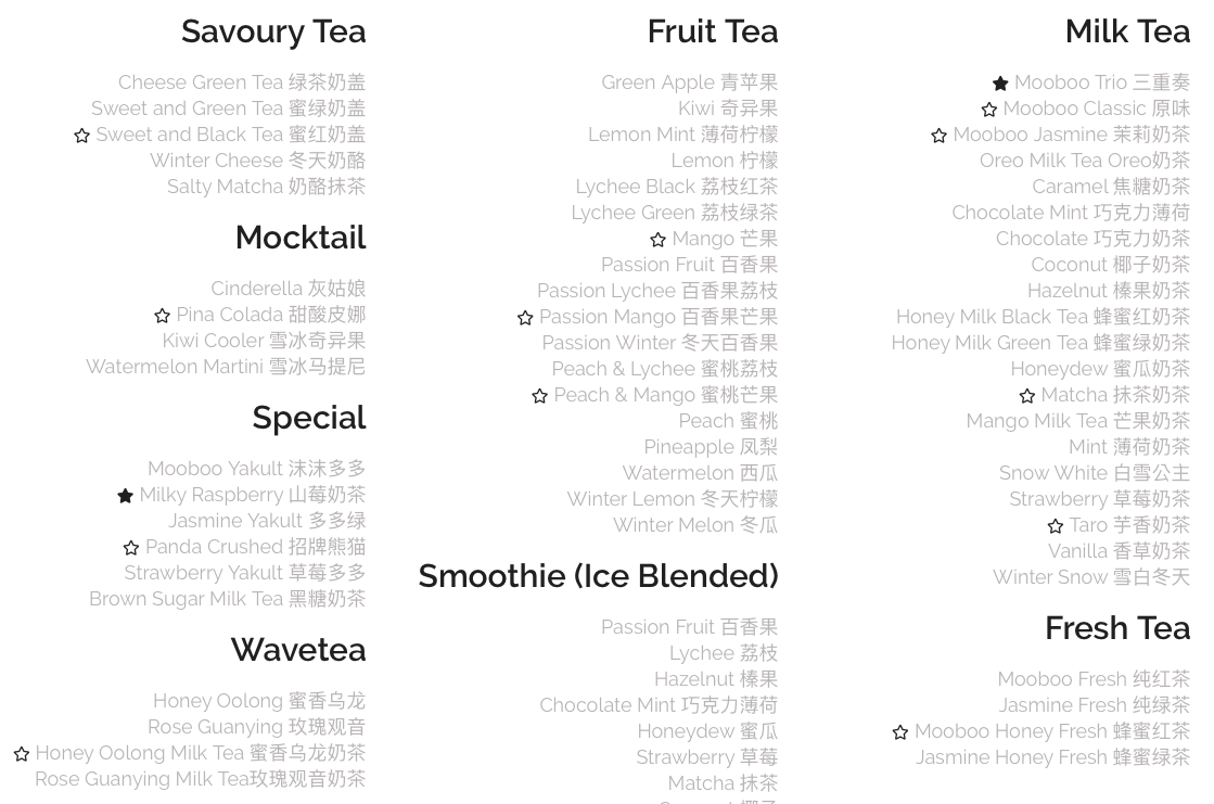 英國珍珠奶茶, 布萊頓 Brighton 飲料, 英國奶茶, 布萊頓珍珠奶茶 英國珍珠奶茶, 布萊頓 Brighton 飲料, 英國奶茶, 布萊頓珍珠奶茶