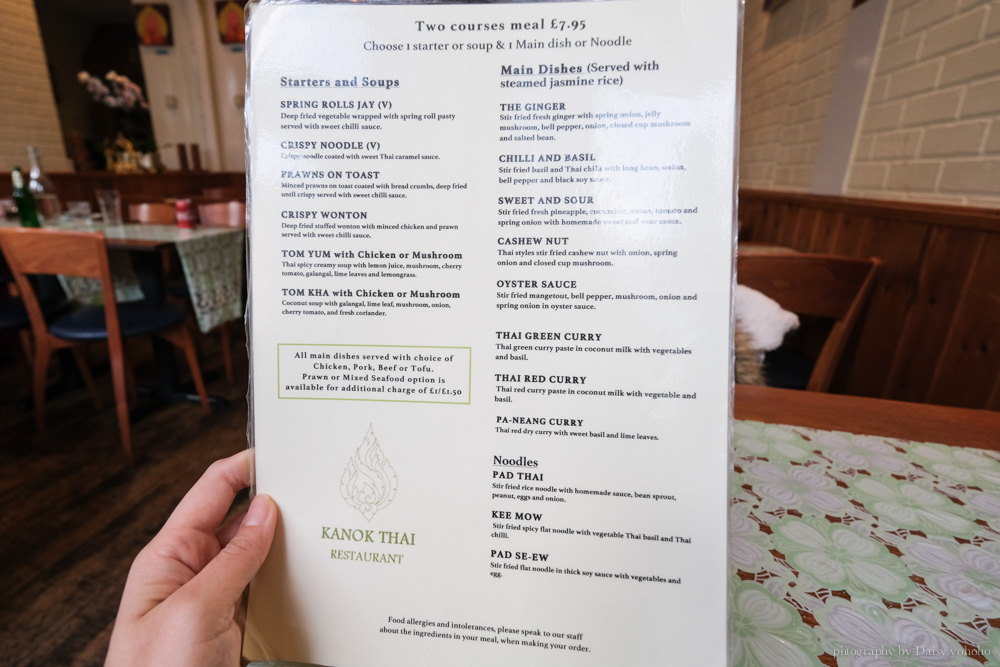Kanok Thai Restaurant, 布萊頓美食, Brighton 泰式料理, Brighton 亞洲食物, 商業午餐, 綠咖哩雞, 英國遊學