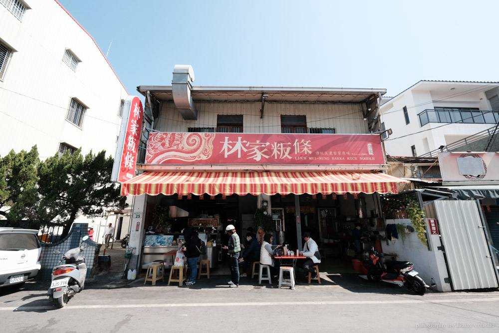 林家粄條, 美濃美食, 美濃粄條, 吳家紅茶冰, 美濃擂茶, 美濃啖糕堂, 美濃特產