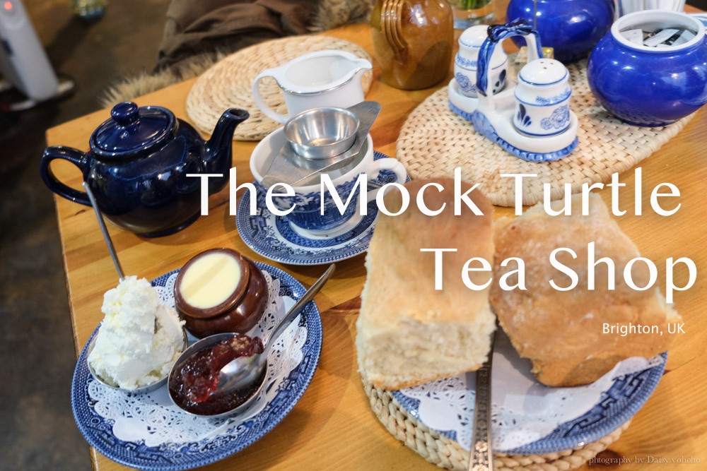 The Mock Turtle Tea Shop, 布萊頓下午茶, Brighton 英式下午茶, The Lanes, 布萊頓美食, 馬芬, 英式小鬆餅, Muffin