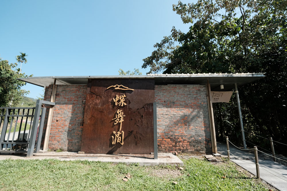 蝶舞澗, 高雄美濃, 高雄豪華帳篷, 高雄景點, 豪華露營, 蝶舞澗休閒農場, 賞花, The Tale Of Butterfly, 一泊三食