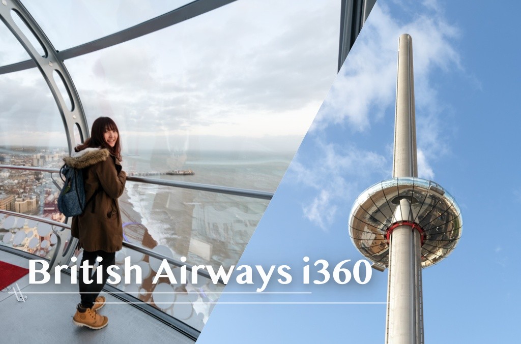 British Airways i360, 英國航空航空塔, 布萊頓景點, 布萊頓海灘, 英國景點