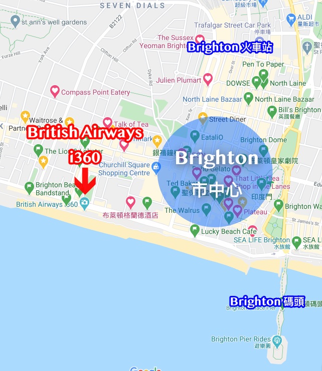 British Airways i360, 英國航空航空塔, 布萊頓景點, 布萊頓海灘, 英國景點