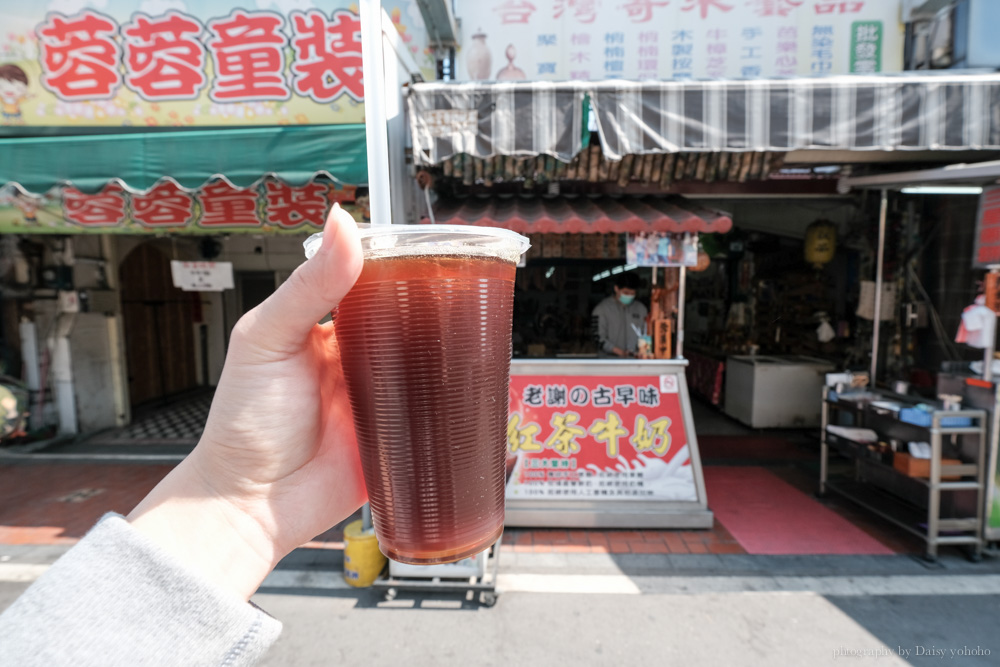 三哥臭豆腐, 老謝古早味紅茶, 蛋中蛋, 香蕉蛋捲, 宜芳小吃, 高雄遊記, 元師傅滷味