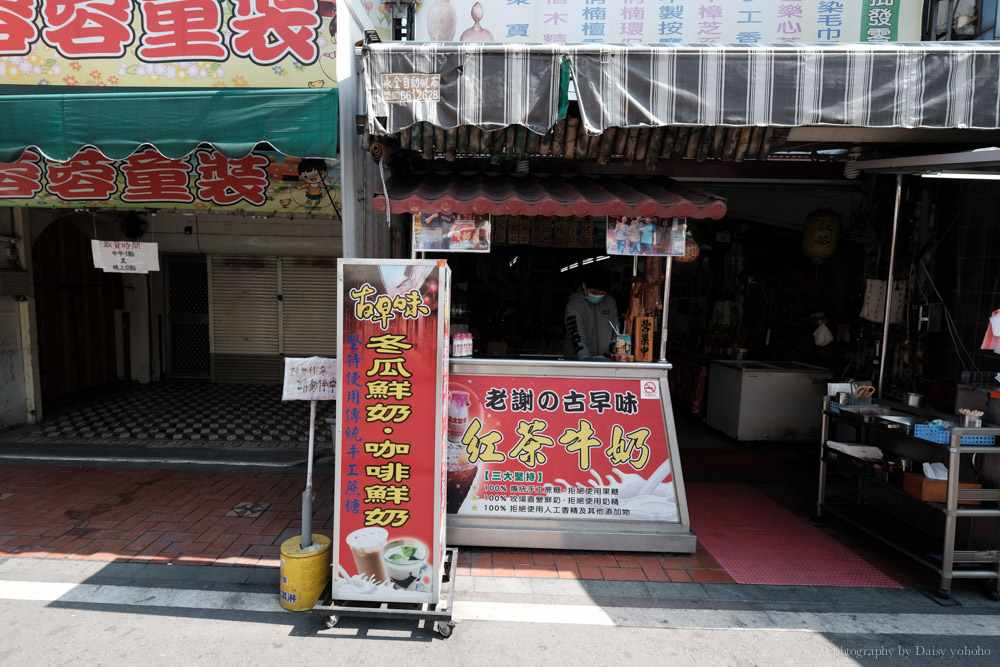 三哥臭豆腐, 老謝古早味紅茶, 蛋中蛋, 香蕉蛋捲, 宜芳小吃, 高雄遊記, 元師傅滷味