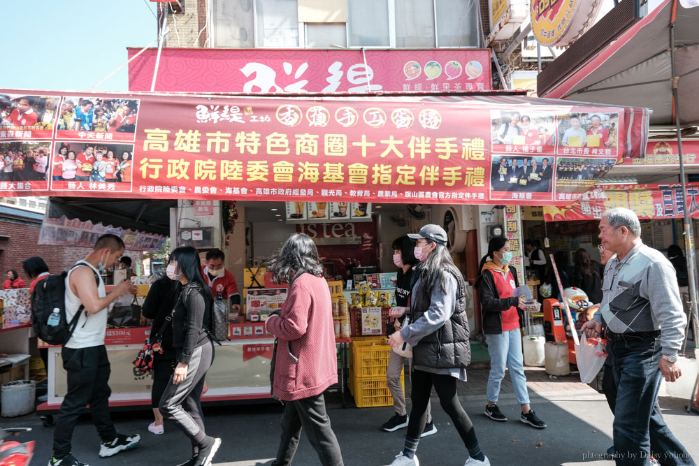 旗山老街, 三哥臭豆腐, 老謝古早味紅茶, 蛋中蛋, 香蕉蛋捲, 宜芳小吃, 高雄遊記