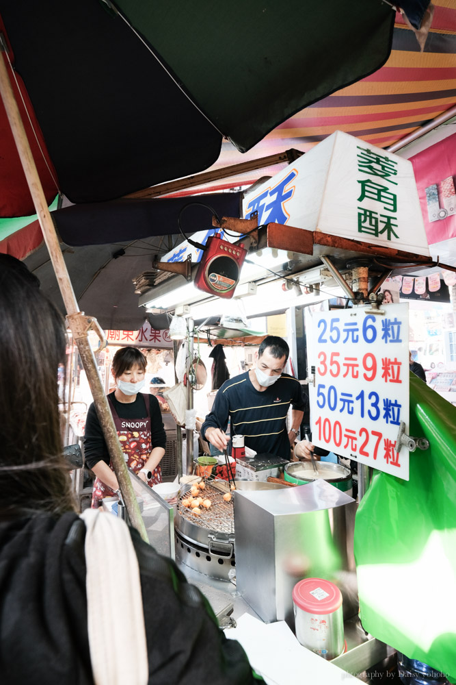 豐原廟東菱角酥, 豐原廟東夜市, 菱角酥, 廟東夜市美食, 廟東夜市小吃, 豐原小吃