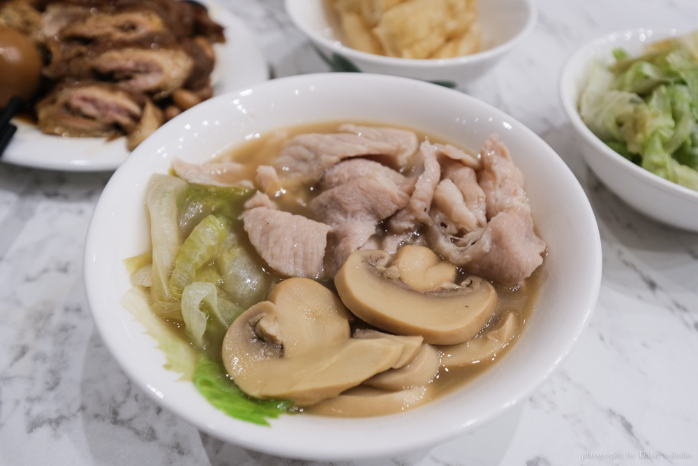 Ng Ah Sio Bak Kut Teh, 中山站美食, 新光三越南西店, 捷運中山站, 新加坡美食