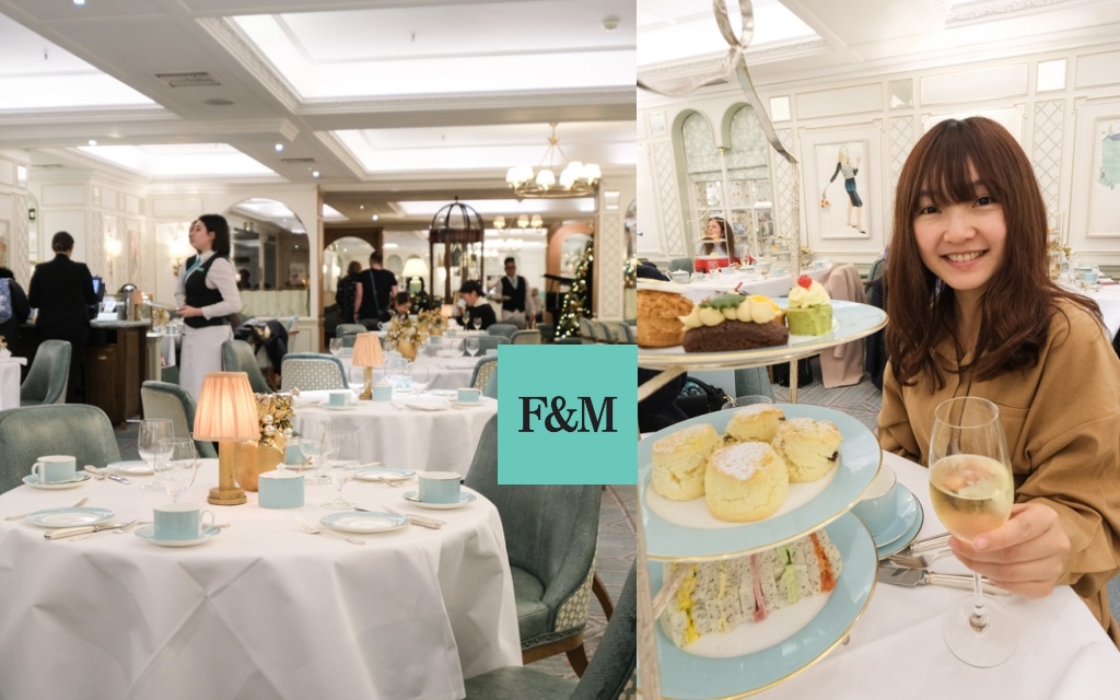 Fortnum & Mason, 倫敦下午茶, Piccadilly Street, 英式下午茶, 三層式下午茶, 倫敦美食, 英國美食