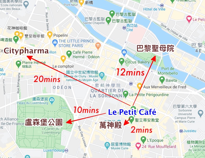 Le Petit Café, 法式料理, 巴黎小餐館, 油封鴨, 牛排, 雞肉燉飯, 萬神殿美食