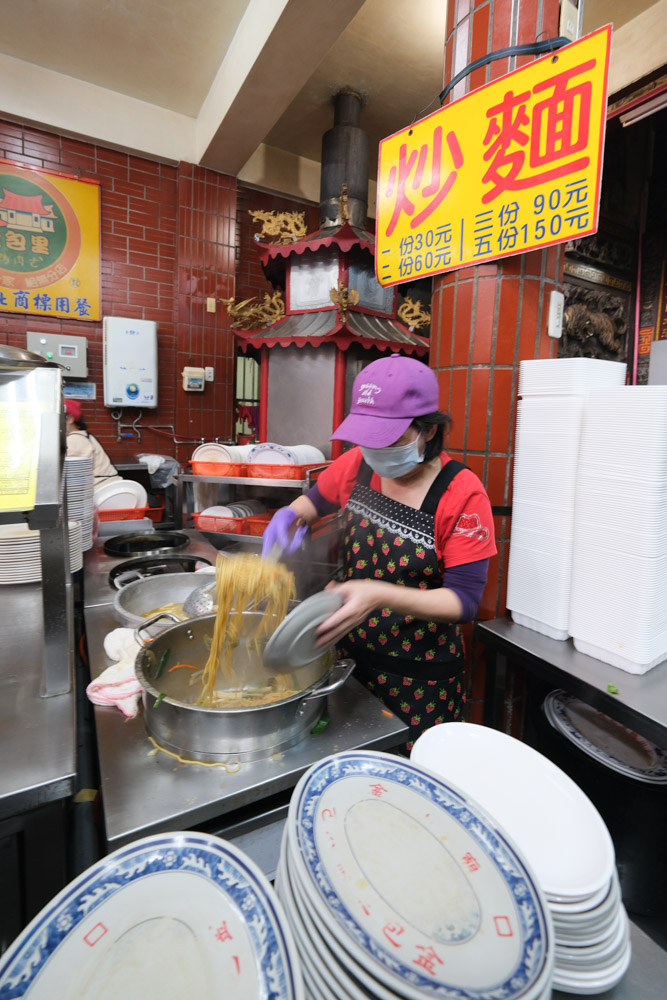 金山鴨肉, 金山老街, 金山美食, 金包里, 金山鴨肉炒麵