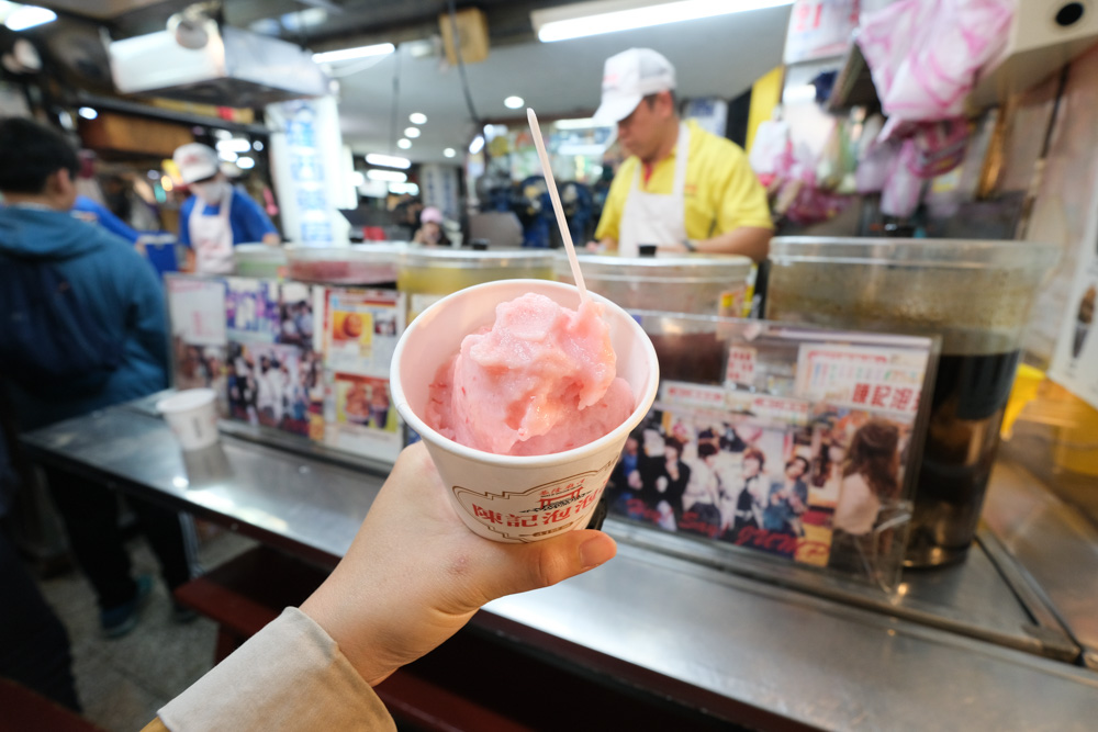 基隆廟口 | 陳記泡泡冰 吃膩了招牌花生冰，來吃草莓牛奶冰！