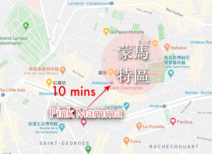 Pink Mamma, 巴黎餐廳, 巴黎網紅餐廳, 松露料理, 法國巴黎美食, 松露義大利麵, 巴黎牛排