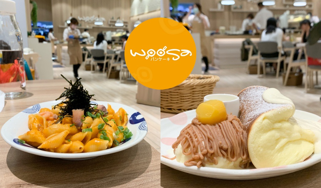 Woosa, 台北車站美食, 京站美食, Woosaパンケーキ屋莎鬆餅屋, 京站下午茶