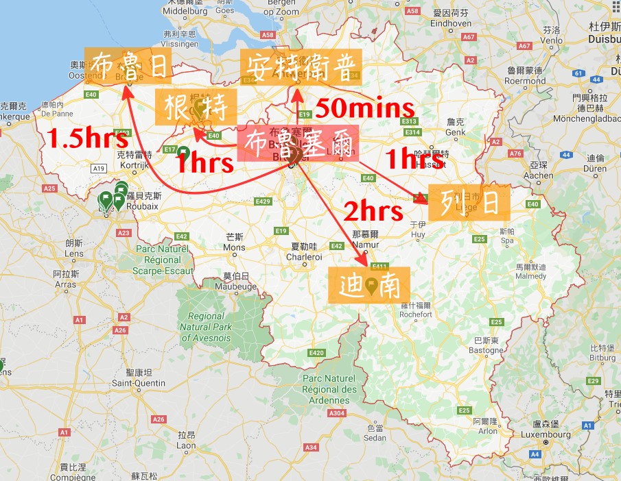 根特 Gent, 布魯日 Bruge, 安特衛普 Antwerp, 列日 Liege, 布魯塞爾交通, 比利時自由行