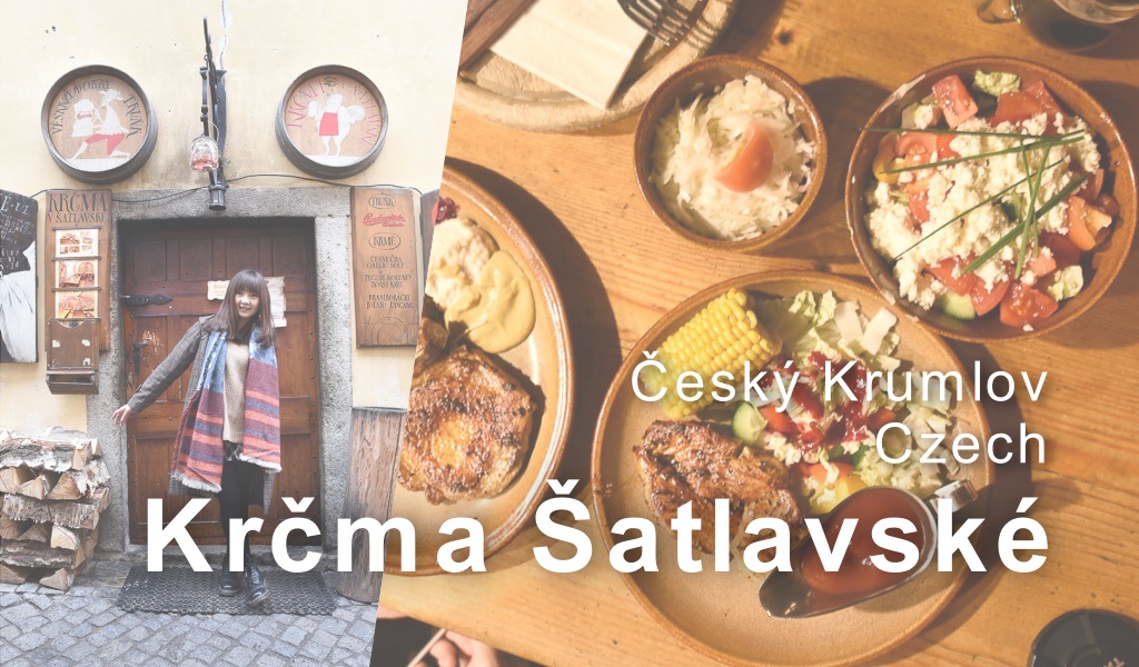 Krčma v Šatlavské ulici, 庫倫洛夫美食, CK小鎮地窖餐廳, CK小鎮餐廳, 捷克地窖餐廳
