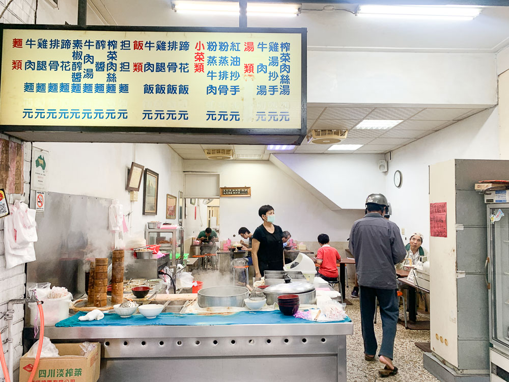 溫家川味牛肉麵館, 溫家牛肉麵, 嘉義牛肉麵, , 蘭井街美食, 東市場美食