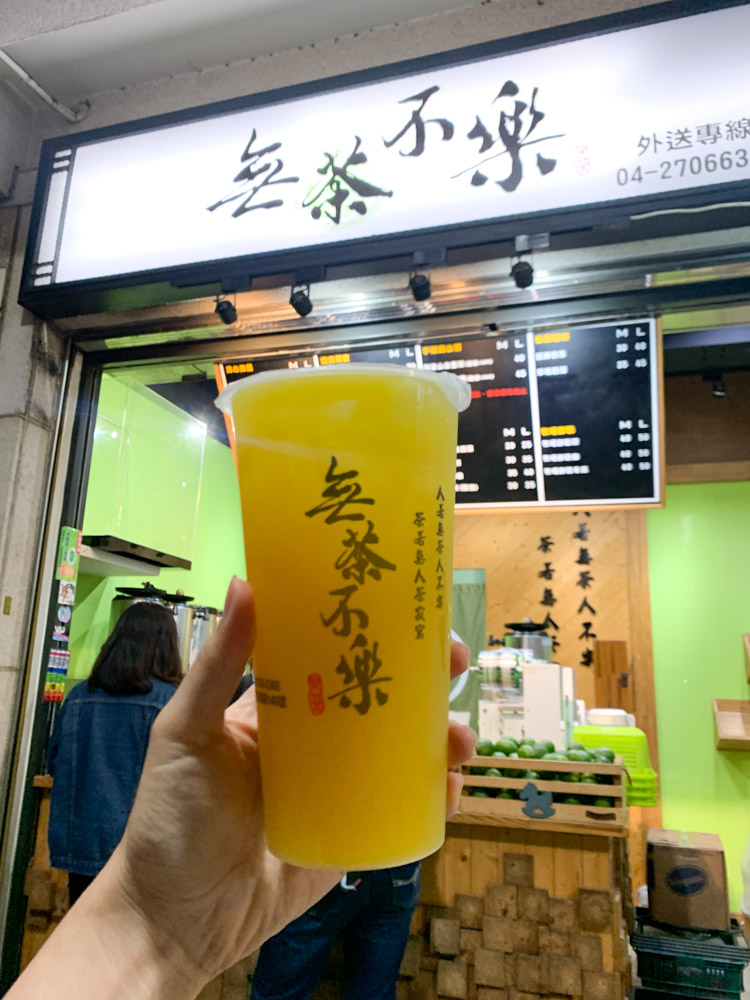 逢甲飲料推薦 | 無茶不樂 好喝的香橙綠茶，加梅子去澀味！