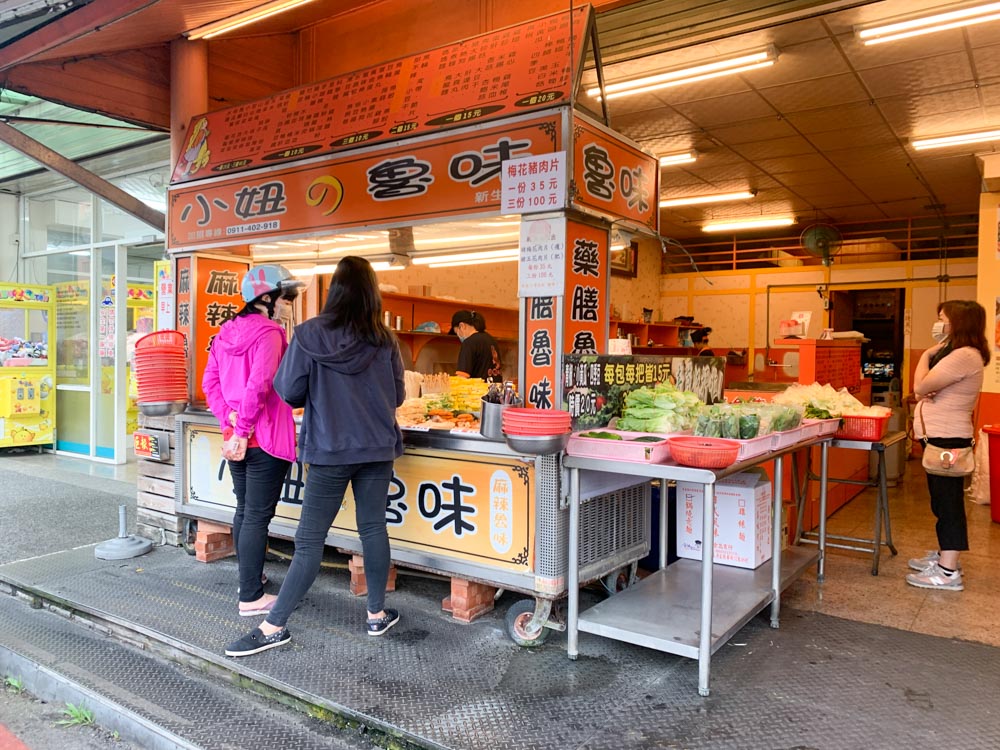 小妞滷味, 新生路美食, 嘉義美食, 小妞滷味菜單, 嘉義滷味