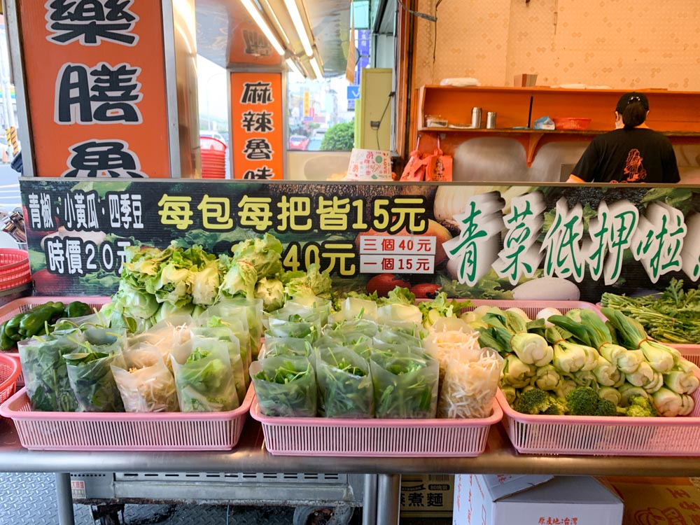 新生路美食, 嘉義美食, 小妞滷味菜單, 嘉義滷味