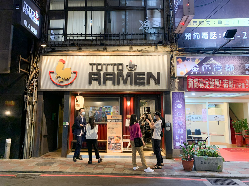 鳥人拉麵中山店, totto ramen, 中山站拉麵, 中山站美食, 台北拉麵, 紐約拉麵