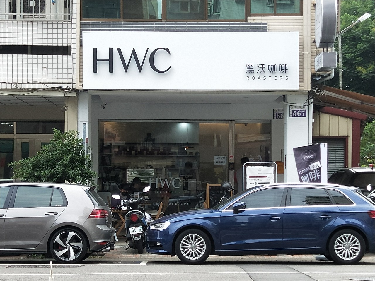 台中．HWC 黑沃咖啡  (進化店) ．平價也喝的到好品質，可搭配輕食！ @黛西優齁齁 DaisyYohoho 世界自助旅行/旅行狂/背包客/美食生活