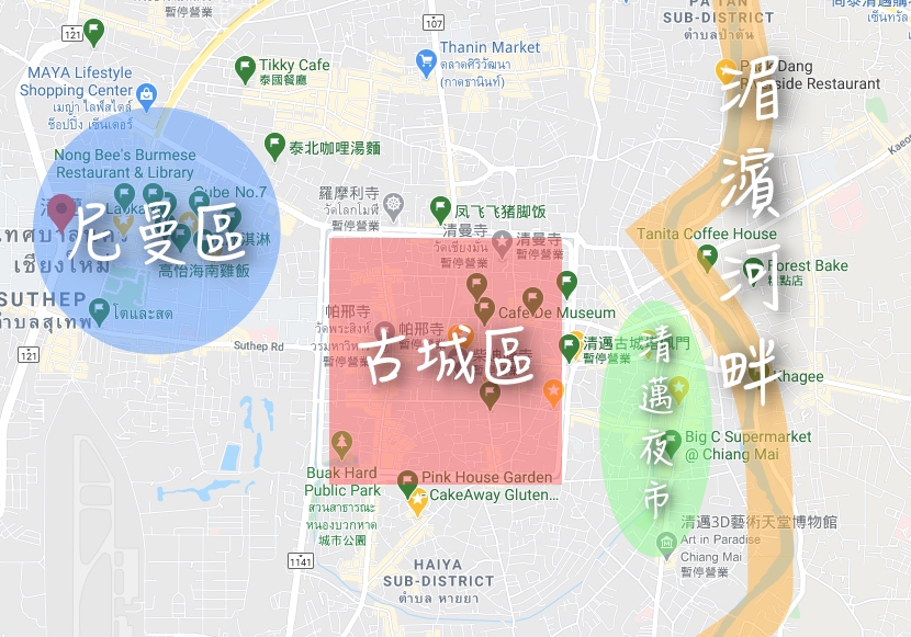 清邁住宿, 清邁飯店推薦, 清邁古城區住哪, 清邁夜市, 河畔區, 尼曼區住宿