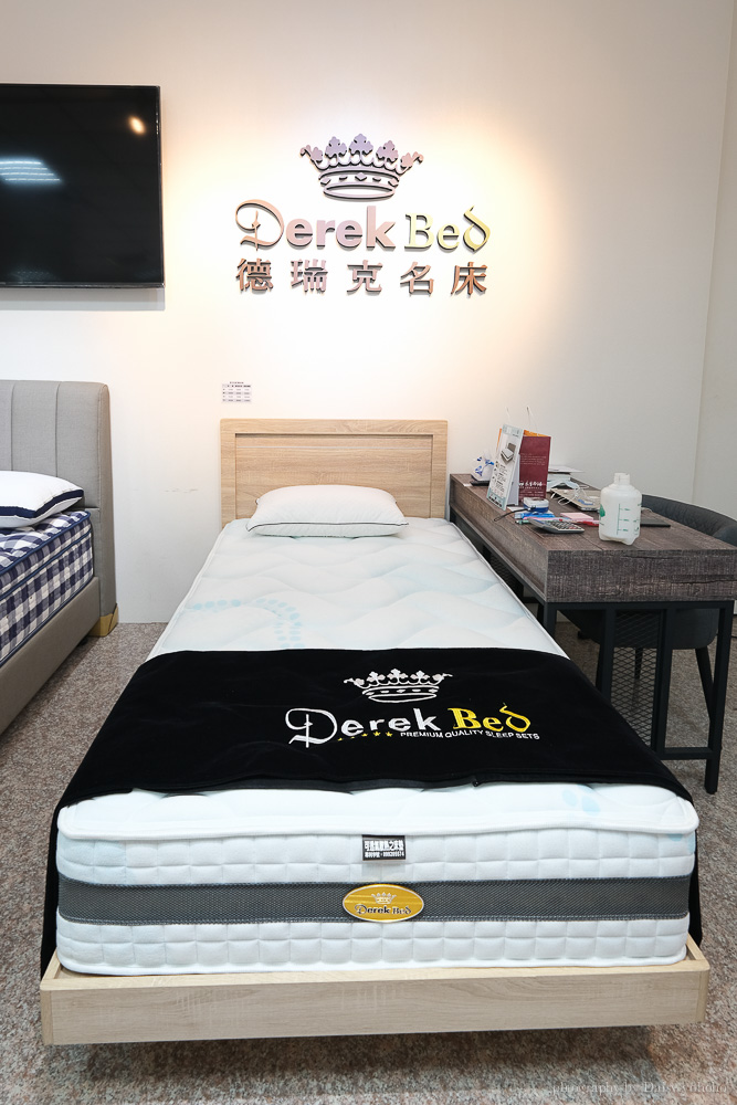 德瑞克名床, derekbed, 平價床墊, 床架, 抗菌枕, 獨立筒床墊, 保潔墊