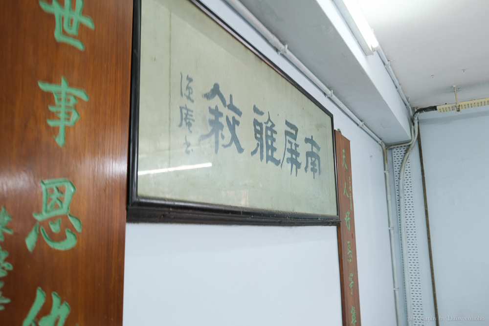 南屏雅敘, 澳門美食, 澳門茶餐廳, 澳門道地美食, 澳門早餐店, 澳門午茶