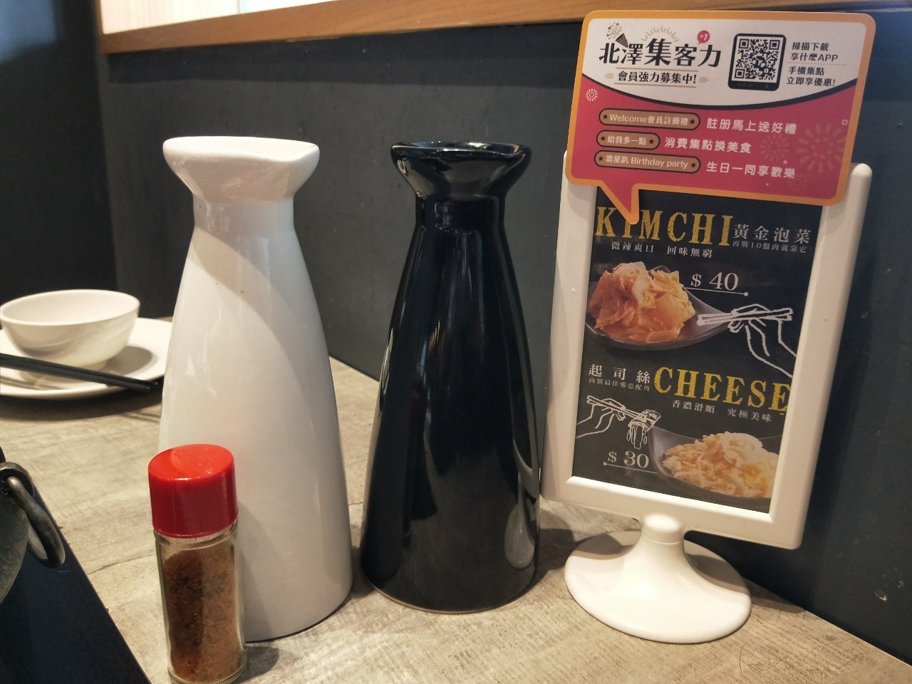 北澤壽喜燒專賣店,北澤壽喜燒台中大里店,和牛吃到飽,大里德芳南路美食,日式壽喜燒,sukiyaki