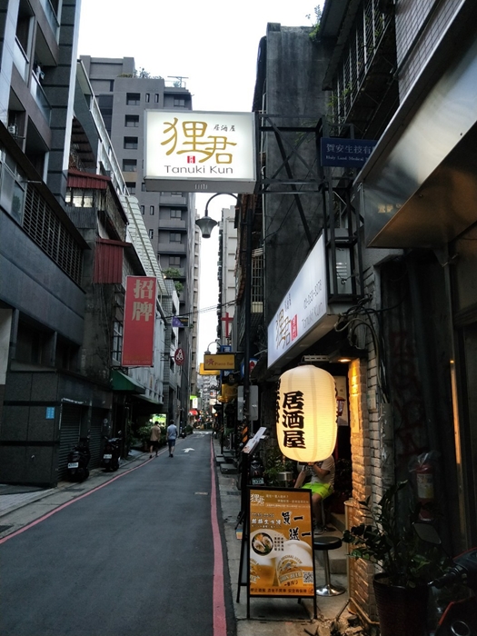 中山區居酒屋_狸君, 中山區居酒屋, 中山區日本料理, 七條通, 狸君, 日式居酒屋, 中山站, 深夜美食