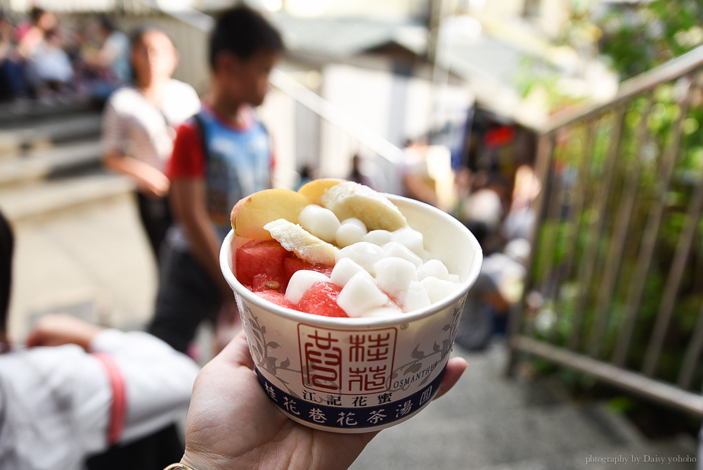 南庄老街, 桂花巷冰鎮湯圓, 桂花巷江記花蜜, 南庄老街美食, 苗栗小吃, 桂花冰創始店, 桂花湯圓