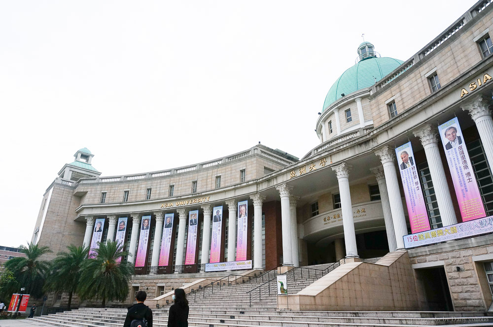 亞洲大學, Asia University, 台中景點, 霧峰景點, 羅馬競技場, 圓頂建築, 安藤忠雄設計, 婚紗地點