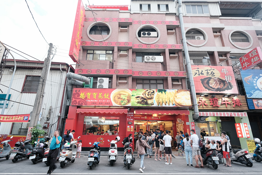 北平楊寶寶蒸餃, 楠梓北平楊寶寶蒸餃本店, 楠梓美食, 羊寶寶牛肉捲, 牛肉蒸餃, 楊寶寶菜單, 楊寶寶必吃