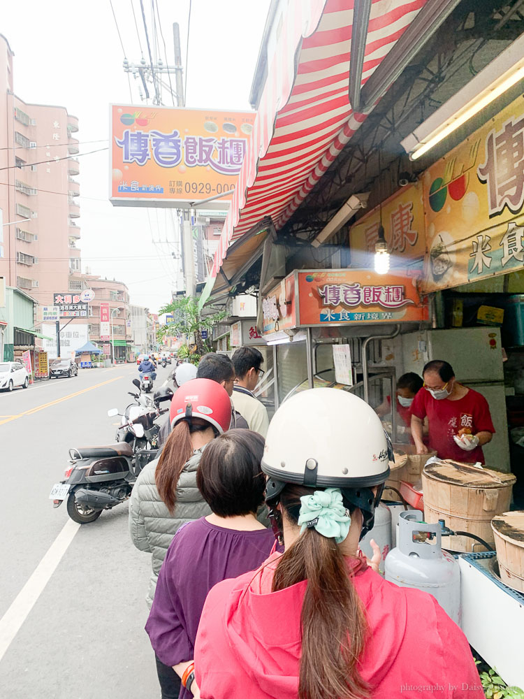 台林街美食, 台林街早餐, 傳香米飯糰, 嘉義飯糰