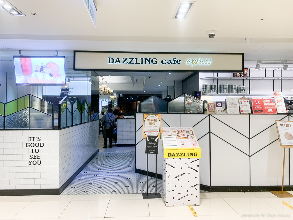 Dazzling Cafe Express, 蜜糖吐司專賣店, 微風北車二樓, 外帶, 明太子義大利麵, 北車美食