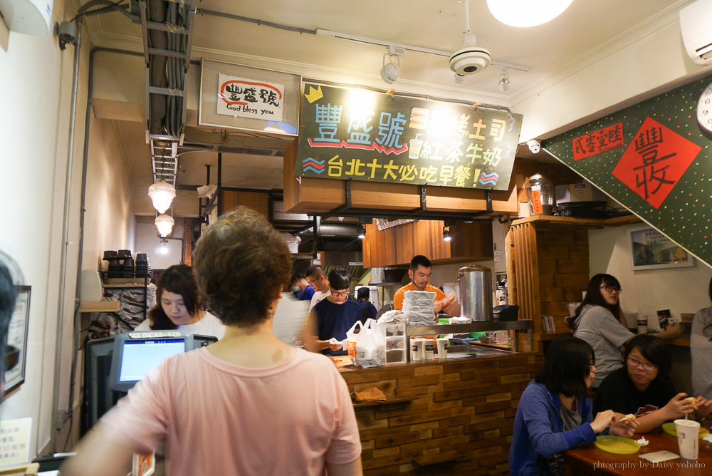 就愛豐盛號, 台北美食, 士林美食, 炙烤土司, 士林早餐, 台北炭烤土司